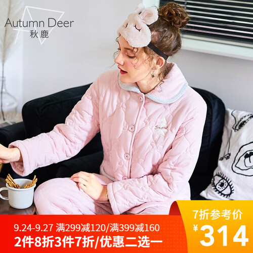 秋鹿冬季睡衣女三层保暖夹棉纯色开衫长袖长裤加厚纯棉家居服套装 豆沙红 XXL