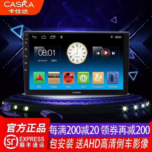 K1+AHD高清后视+1080P高清ADAS记录仪