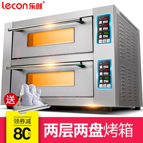 乐创（lecon） 大型披萨烤箱商用烤炉箱蛋糕面包月饼电烘烤箱机烘炉焗炉电烤箱 两层两盘烤箱220V