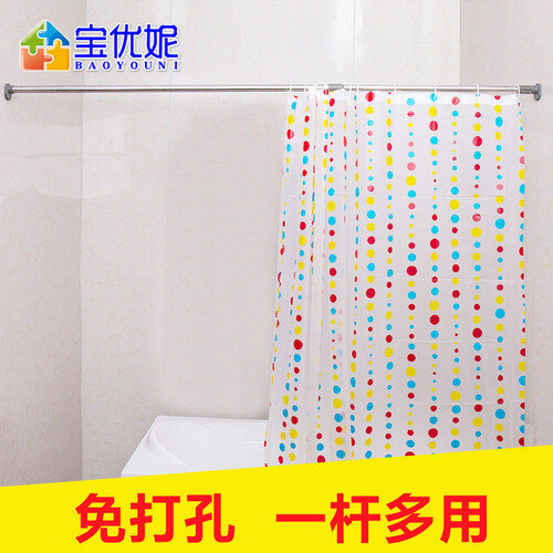 京东超市宝优妮浴帘杆 浴帘套装 不锈钢免打孔可伸缩杆 多功能衣柜撑杆 120cm-210cm 送浴帘DQ0121