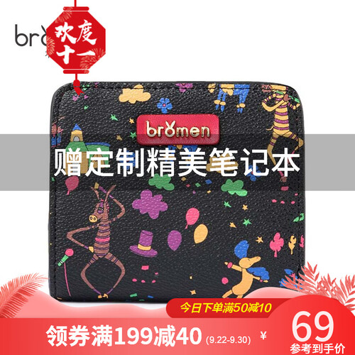不莱玫 女士卡通小钱包女学生拉链短款小钱夹迷你女生简约2折小手包零钱包复古印花 可爱 奇幻红