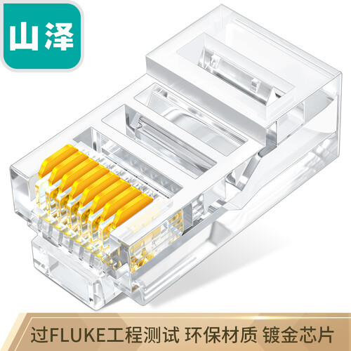 山泽(SAMZHE)超五类网络水晶头 超5类RJ45网络水晶头 8P8C电脑网线接头 Cat5e水晶头 30个SJ-5030