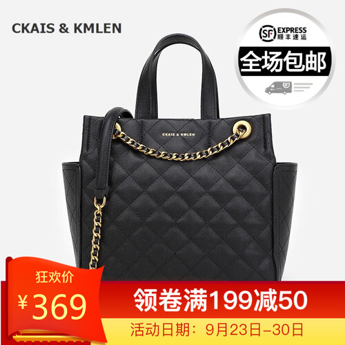 CKAIS & KMLEN  CK女包  CK2-30781527 链条手提单肩包名媛风大菱格包 黑色