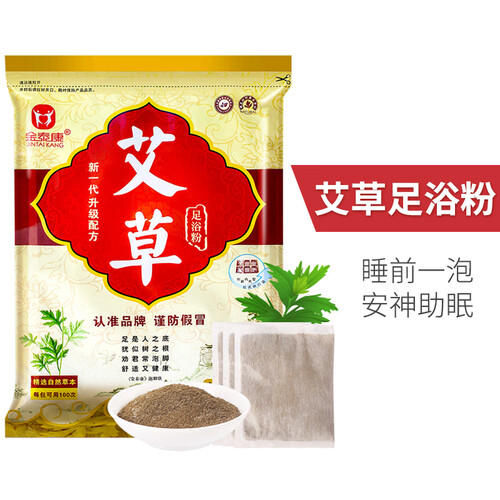 京东超市金泰康 艾叶艾草泡脚粉足浴包脚臭驱寒舒缓湿气睡眠好 100包