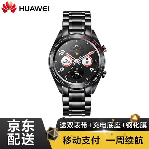 华为荣耀智能手表Watch Magic 运动手环游泳防水心率监测GPS定位一周续航GT 经典款（熔岩黑）