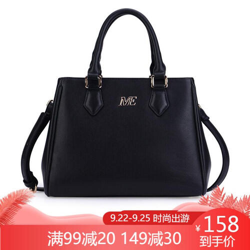 稻草人（MEXICAN）包包女士单肩包手提包大容量两用手拎斜挎包MMD70426L-08 黑色