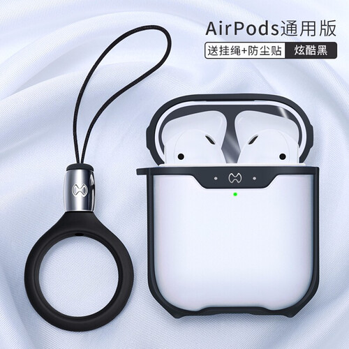讯迪 airpods保护套防摔airpods2代苹果无线蓝牙耳机抖音同款airpod个性潮牌透明二代 airpods1/2代【炫酷黑-送硅胶挂绳】保护套