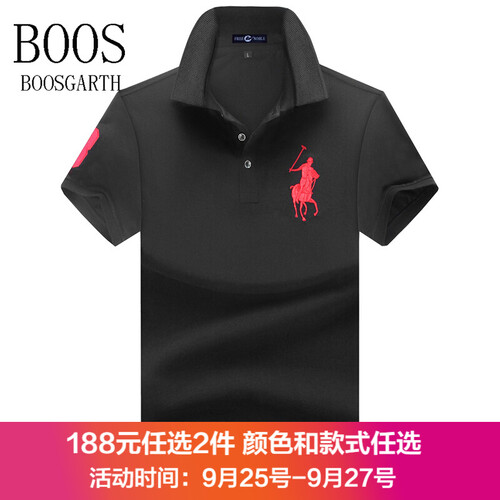 BOOS短袖POLO衫男男士短袖T恤丝光棉刺绣保罗衫纯色翻领体恤男装 黑色 XL