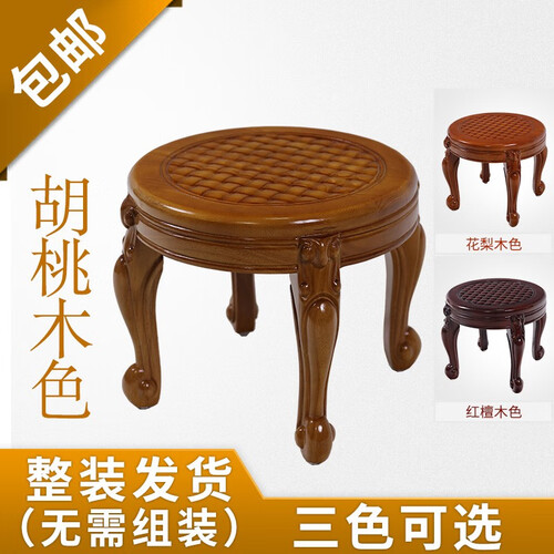 创运实木圆凳子客厅沙发凳择菜矮凳阳台板凳门厅换鞋凳庭院穿鞋凳家用茶几凳中式现代简约孕妇宝宝凳小木凳子 胡桃木色
