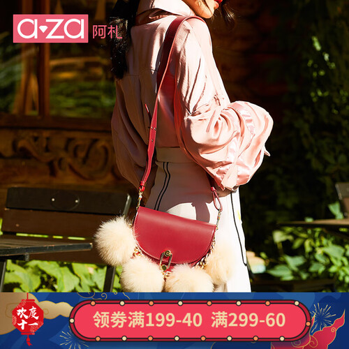 aza酒红色小包包女2019新款潮女包韩版斜挎包女学生ins单肩马鞍包 8578 （有毛球）酒红 小