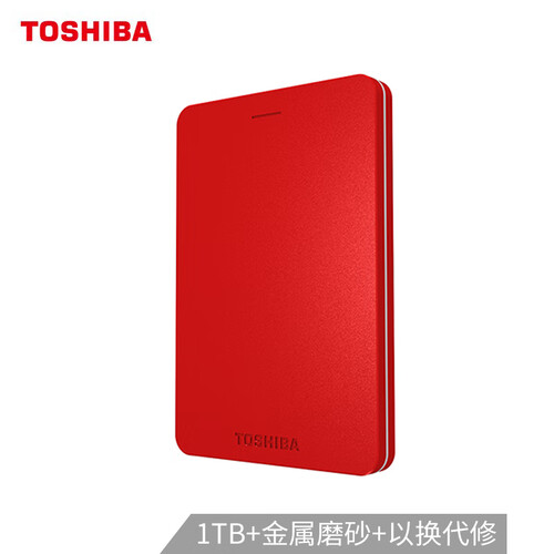 东芝(TOSHIBA) 1TB USB3.0 移动硬盘 Alumy系列 2.5英寸 兼容Mac 金属壳 密码保护 轻松备份 高速传输 经典红