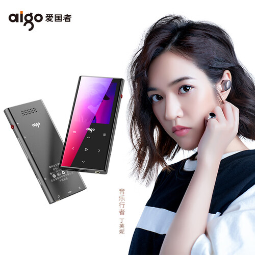 爱国者（ aigo )M1 深空灰 MP3/MP4 HIFI无损蓝牙音乐播放器 录音外放复读 学生随身听触摸屏 支持128G扩展