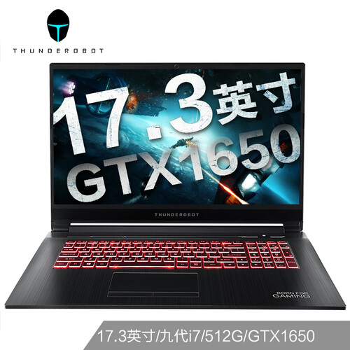 雷神(ThundeRobot）新911MP伪装者 17.3英寸游戏笔记本电脑九代i7-9750H 8G 512GSSD  GTX1650