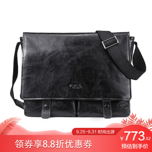 皮尔卡丹（pierre cardin）单肩男包休闲男士单肩包时尚复古软皮牛皮包斜挎包 JEV105120A 黑色