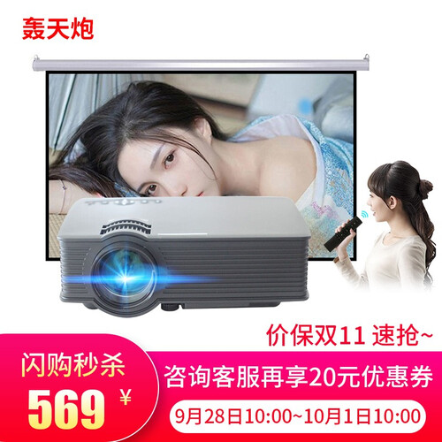 轰天炮 GP9投影仪led智能微型迷你投影机1080P无线手机wifi高清家用3D 黑色 GP9 官方标配【无wifi 外接设备 电脑 U盘】