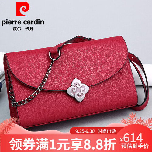 皮尔卡丹pierre cadin女士单肩包斜挎包时尚百搭真皮女包新款女士包包 酒红C7A253081-22Q