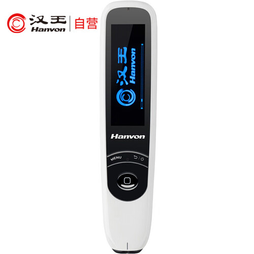 汉王（Hanvon）E典笔 T800翻译笔 电子词典英语学习扫描笔中英日翻译大屏手写扫描式电子词典