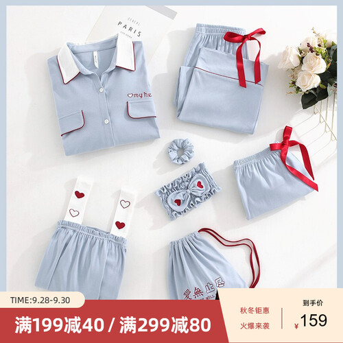 安之伴纯棉睡衣女春夏七件套长袖长裤吊带短裤甜美少女可外穿家居服 牛仔兰 165/92B(XL码现货)