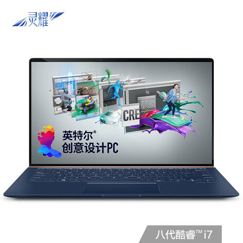 华硕(ASUS) 灵耀Deluxe14 英特尔酷睿i7 14.0英寸创意设计轻薄笔记本电脑(i7-8565U 8G 512G 2G独显 IPS)蓝