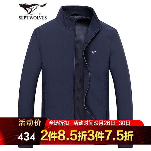 七匹狼夹克男2019春秋新品男士薄款立领外套商务休闲衣服男装 藏青色 175/92A(XL)