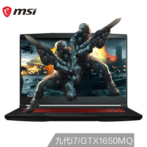 微星(msi)GF63 15.6英寸轻薄窄边框游戏笔记本电脑(九代i7-9750H 8G 256G NVMe SSD GTX1650MQ IPS等级FHD)