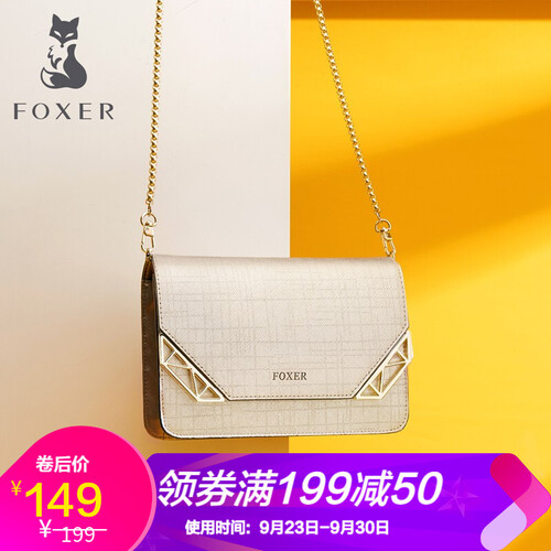 金狐狸（FOXER）单肩包女包豆腐包 潮新款迷你链条包小方包牛皮斜跨包小包 1O浅金色