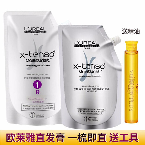 欧莱雅（LOREAL） 直发膏 免拉免夹定型剂头发软化剂软发膏柔顺剂非一洗直烫发药水家用一梳直拉直膏 自然卷发质拉直