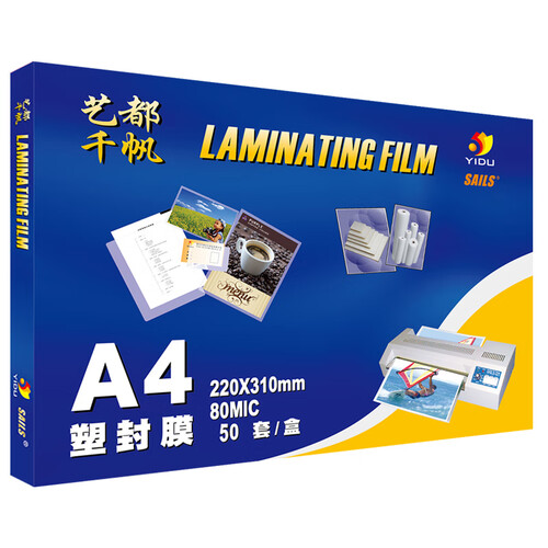 千帆（YIDU SAILS）照片塑封膜A4 8C 50张塑封纸过塑纸 中厚相片过胶膜 透明高清过塑膜a4 220x310mmx8丝