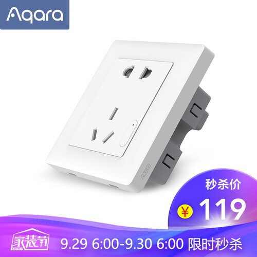 绿米Aqara 智能墙壁插座(ZigBee版)86型暗盒五孔智能插座带开关 10A白色 远程开关可定时 电量统计 过载保护