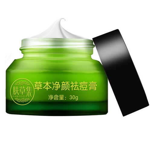 肤草集祛痘印祛痘膏 去痘印痘坑青春痘痘痕粉刺痘疤芦荟胶祛痘产品男士女士祛痘霜精华淡化面霜