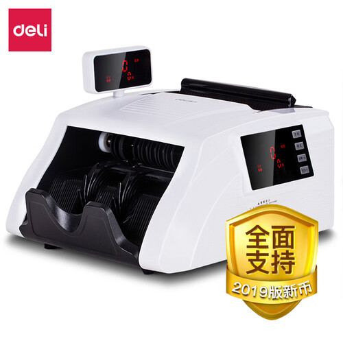 得力(deli)2019年新版人民币双屏银行专用语音点钞机验钞机 商用家用验钞机数钞机数钱机 33092S