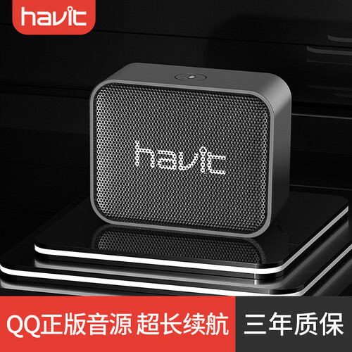 海威特（Havit） M5无线蓝牙音箱百度小度版AI便携智能音响重低音迷你低音炮 黑色