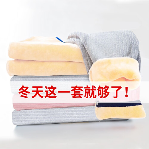 儿童宝宝加绒保暖内衣套装男童女童加厚秋衣秋裤中大童装冬季睡衣家居服 麻灰色 120cm