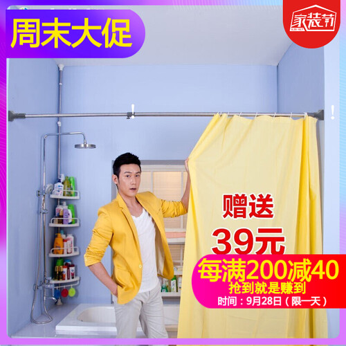 宝优妮 浴帘杆免打孔晾衣杆伸缩杆浴室多用撑杆卫生间直杆窗帘杆再给浴帘布套装 冷灰色 DQ0240 长144-230cm