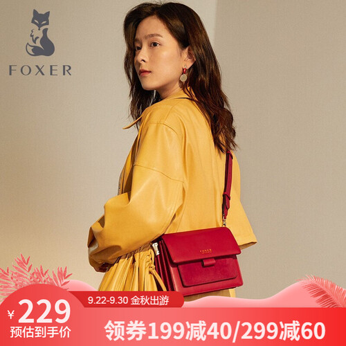 金狐狸流行包包女2019新款韩版百搭宽肩带斜挎时尚潮牛皮单肩风琴女包 勃艮第红JD9051460POP11F1C