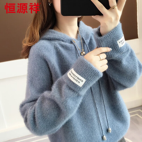 恒源祥针织衫女2019秋季新品潮流韩版长袖连帽衫纯色学生淑女风百搭卫衣甜美毛衣外套女9500 雾霾蓝 均码