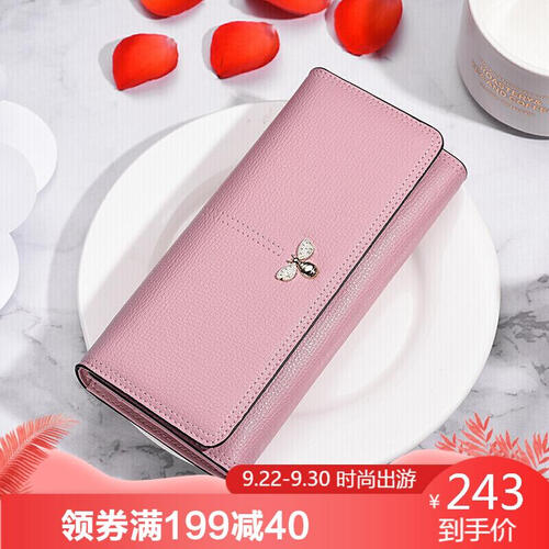 皮尔卡丹pierrecardin女士钱包时尚简约牛皮钱夹长款手拿包女大容量多卡位钱包三折手包P6C660121-61S粉红