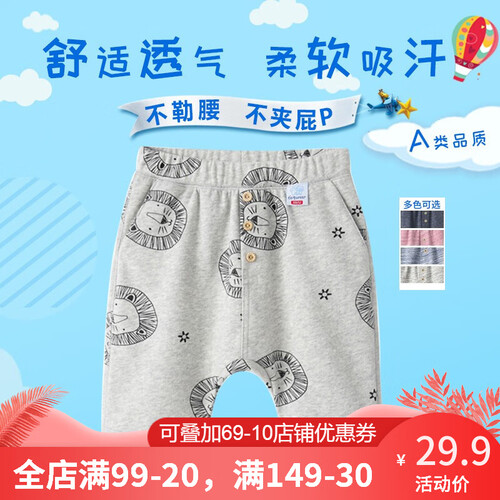 爱迪特2019年夏季新款男童短裤韩版印花五分裤休闲裤宽松薄款弹力垮裤哈伦短裤宝宝短裤儿童短裤外穿夏 满印花灰 90
