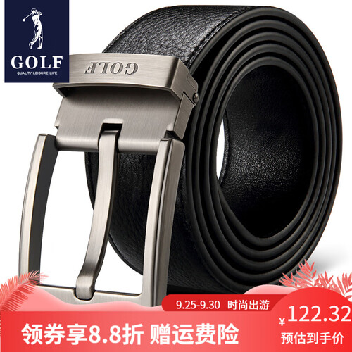 高尔夫GOLF男款头层牛皮皮带男针扣真牛皮男士腰带复古男式皮带裤带 头层牛皮黑色1980 单条礼盒
