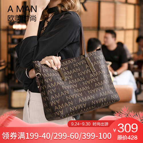 AMAN 女士单肩包子母包时尚软皮百搭托特包 6022咖啡色