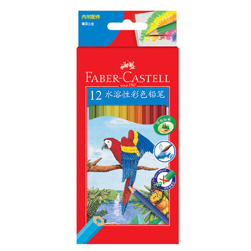 德国辉柏嘉（Faber-castell）水溶性彩铅笔彩色铅笔12色手绘涂色专业美术生绘画笔套装114462赠毛笔