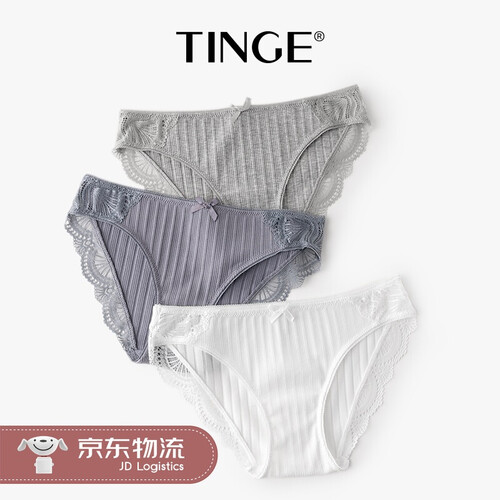 TINGE 3条纯棉内裤女低腰蕾丝边全棉学生少女女士三角裤 深灰色+奶白色+浅灰色 L 二尺一至二尺六