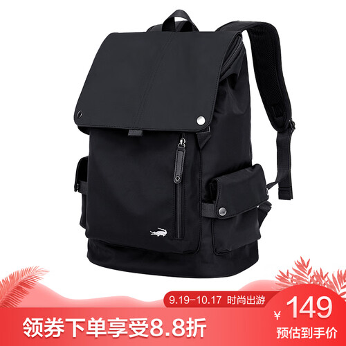 卡帝乐鳄鱼 CARTELO 双肩包男时尚多功能旅行出差休闲背包学生书包笔记本电脑包大容量潮流男包
