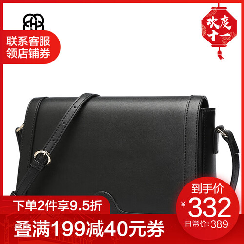HONGU/红谷新款女包时尚单肩包 百搭牛皮小方包 纯色简约女士斜挎包 横款 黑色