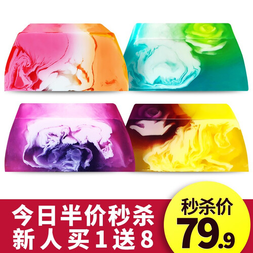 【十一特惠】欧洲进口卡莎灡精油皂洗脸洗澡手工皂香皂洗面奶男女香皂洁面皂 保湿补水 两件套3号共160克【性感玫瑰+多瑙河】仅剩5套