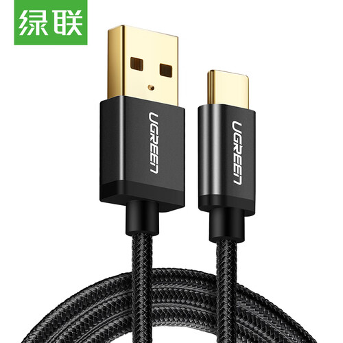 京东超市绿联 Type-C数据线 USB-C安卓充电线 快充转接头充电器电源线通用小米华为Mate30Pro/P20荣耀手机 1.5米40990