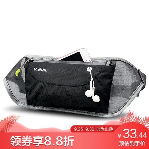 第九城(V.NINE) 腰包户外运动跑步登山骑行健身隐形腰包男女手机腰包旅行防盗贴身腰包 VD6BV95570J 黑色
