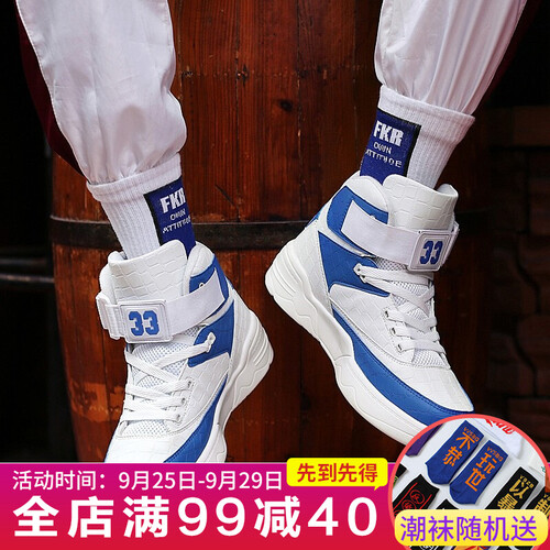 Grovrumo aj篮球鞋6男鞋秋冬新款kt4耐磨运动鞋防滑减震小闪电跑步鞋透欧文5高帮球鞋 aj1 1920蓝色 40