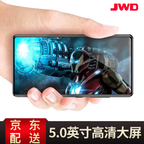 JWD 京华mp6全面屏mp5高清学生版蓝牙随身听5英寸大屏幕触屏mp4迷你耳放视频播放器 标配版【镜面银8g】
