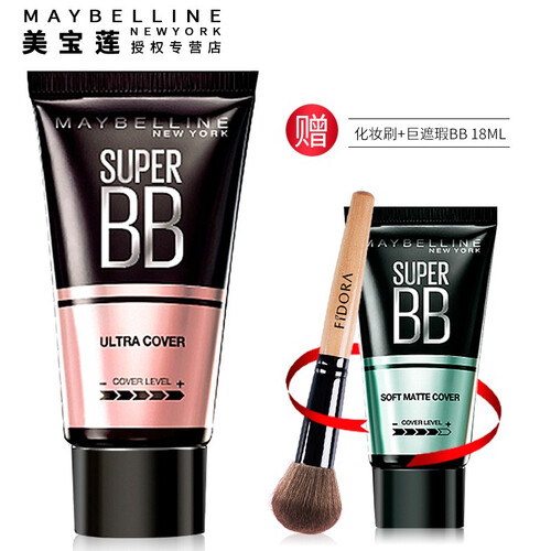 美宝莲（MAYBELLINE） bb霜巨遮瑕BB霜持久遮瑕滋润补水保湿底妆定妆粉散粉 巨遮瑕新颜霜（有泵）30ml-自然色